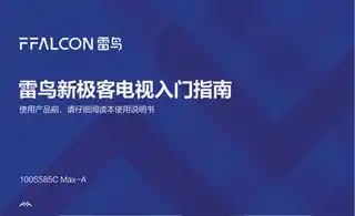 TCL 100S585C Max-A